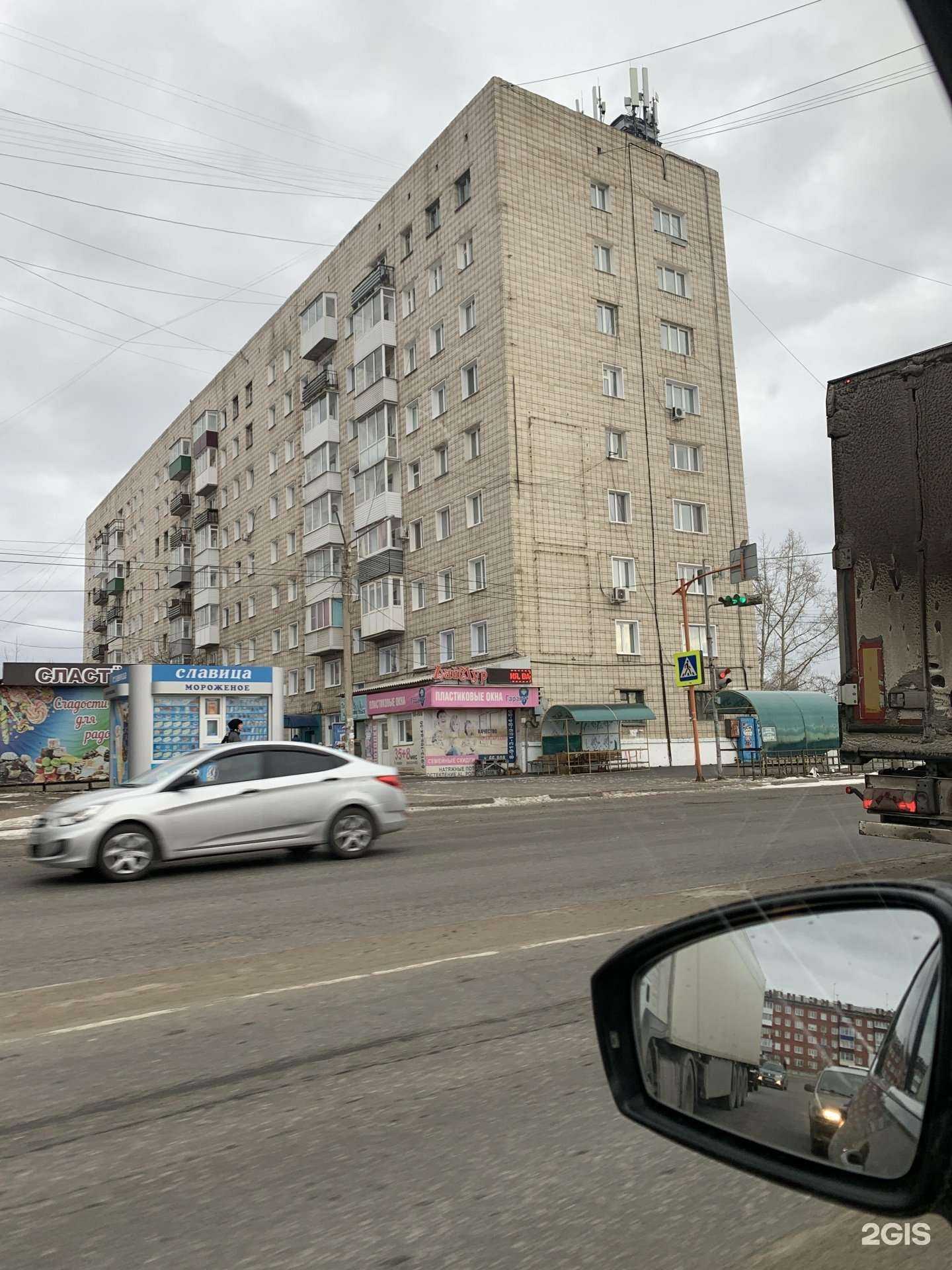 Отзывы на компанию Канская городская Федерация Тайского бокса в Канске c фото - фотография 2 из 2