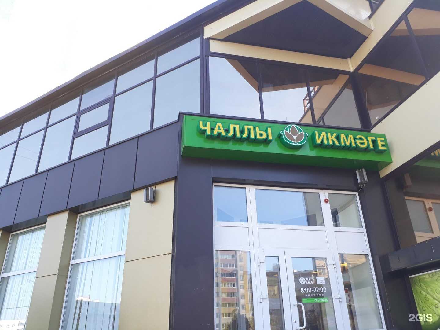 Отзывы на компанию Мастерская по ремонту бытовой техники в Набережных Челнах c фото