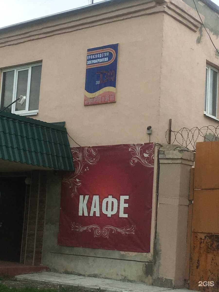 Отзывы на компанию У своих в г. Каменск-Уральский c фото