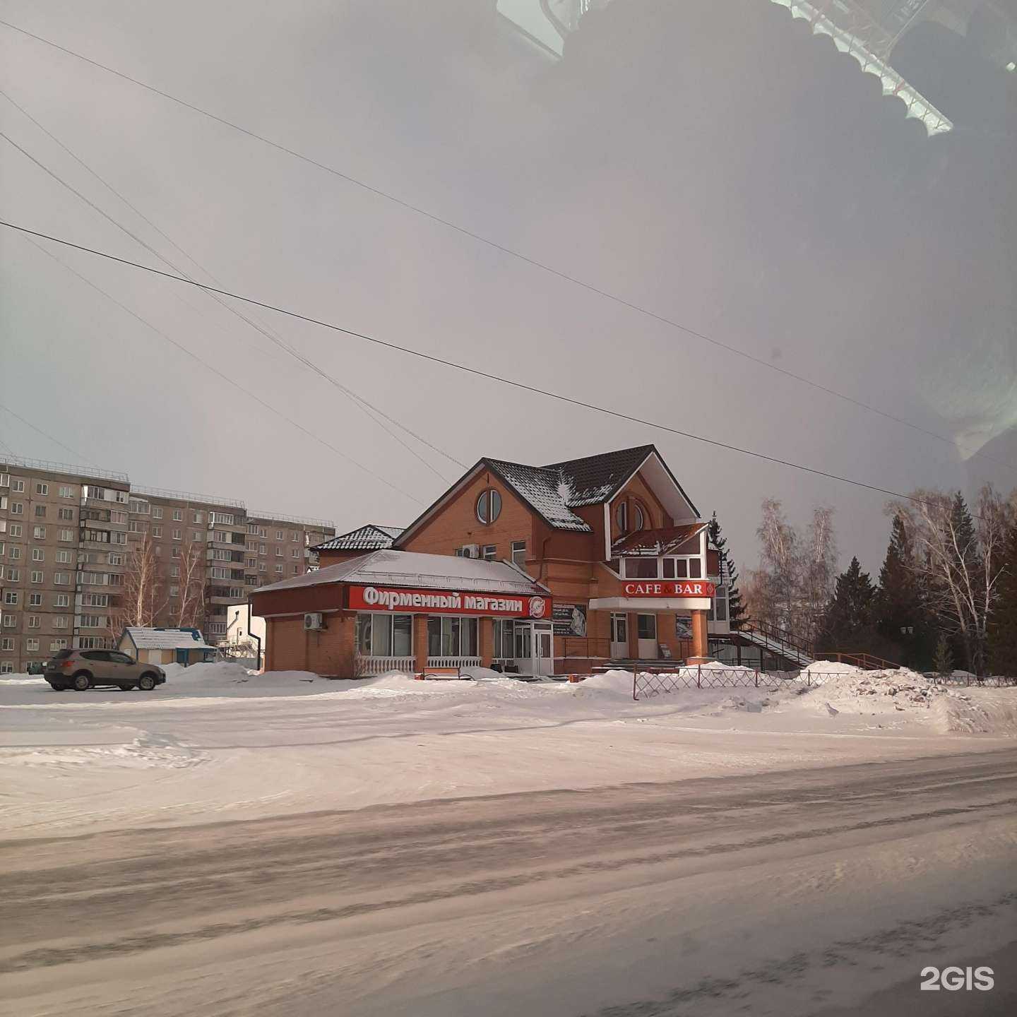 Отзывы на компанию Бетховен в Заринске c фото - фотография 2 из 2