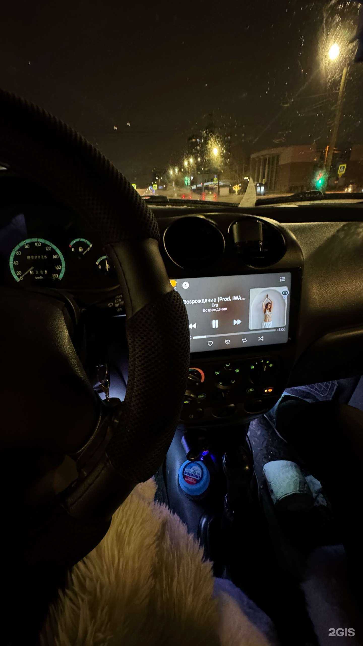 Отзывы на компанию Авторай в г. Челябинск c фото