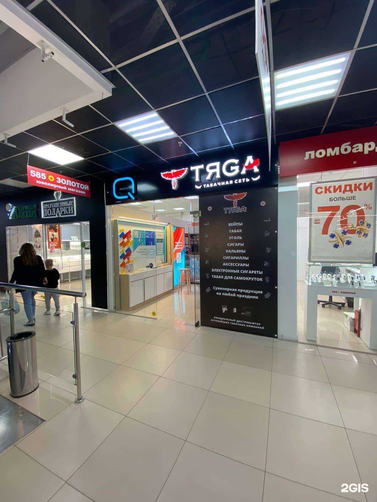 Отзывы на компанию Q-Partner в Волгограде c фото