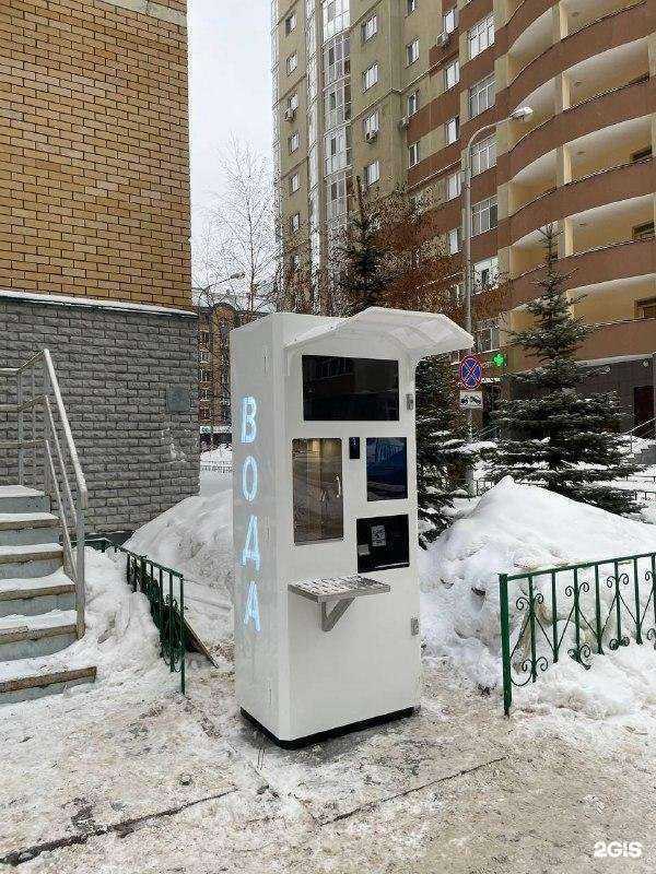 Отзывы на компанию Чистая вода в Казани c фото