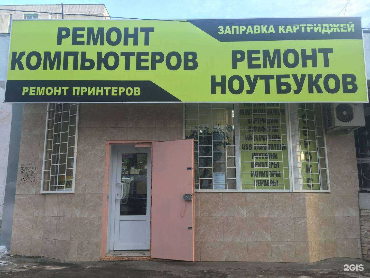 Отзывы на компанию Алрус в Красногорске c фото