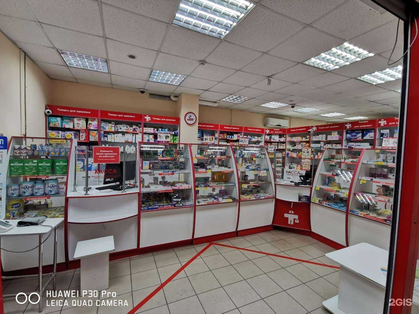 Отзывы на компанию Ваш доктор в г. Бийск c фото