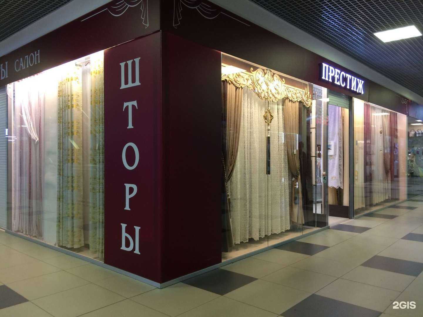 Отзывы на компанию Престиж в Пскове c фото