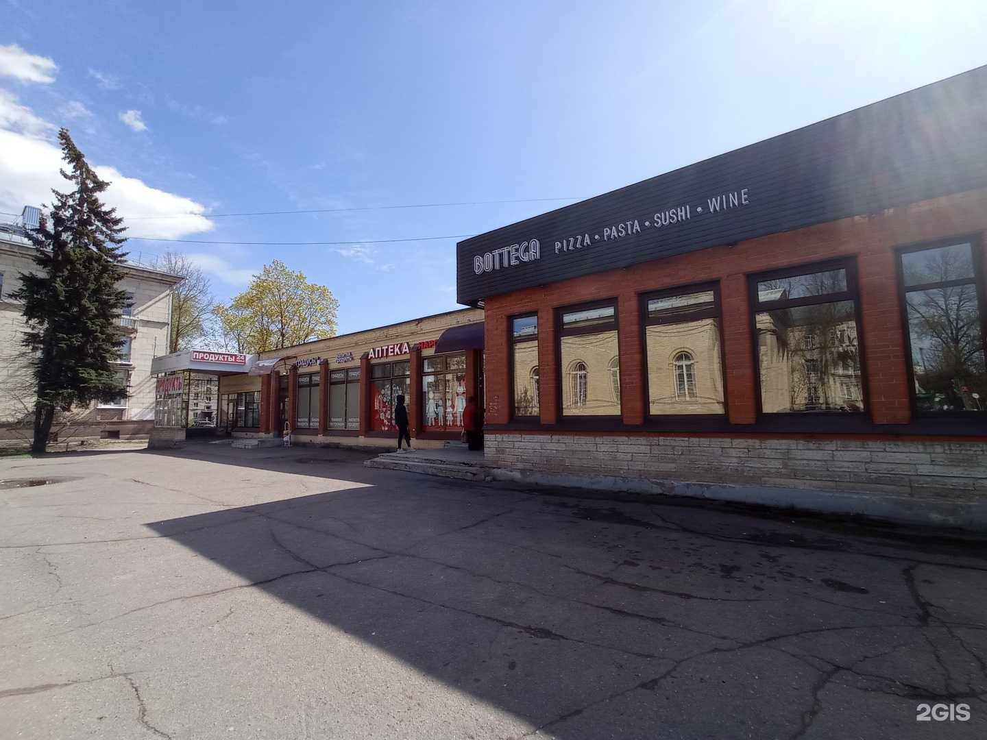 Отзывы на компанию Цветочный магазин в Гатчине c фото - фотография 2 из 2