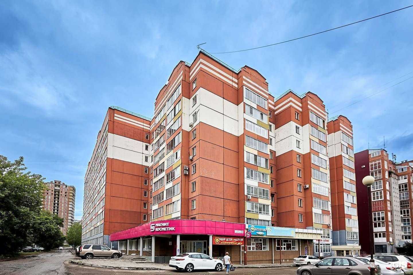 Отзывы на компанию Солнышко в Томске c фото - фотография 2 из 2