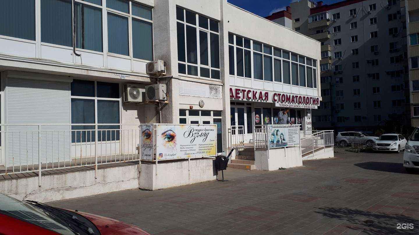 Отзывы на компанию Взгляд в Новороссийске c фото