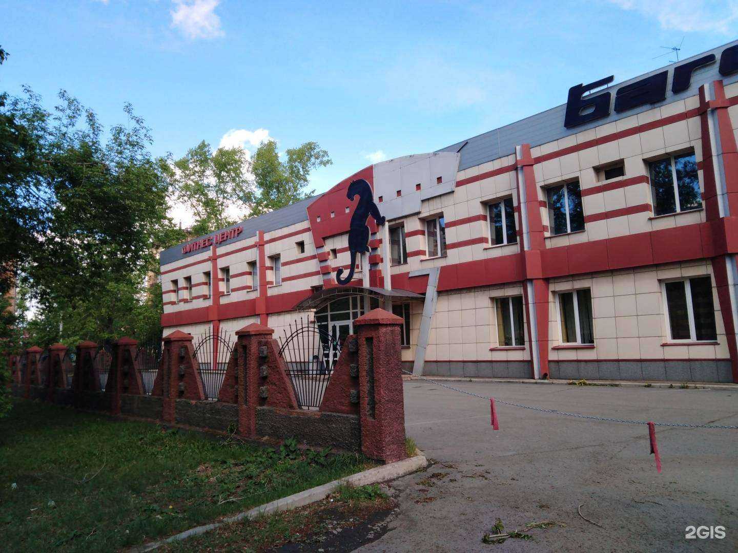 Отзывы на компанию Багира в Красноярске c фото - фотография 2 из 2