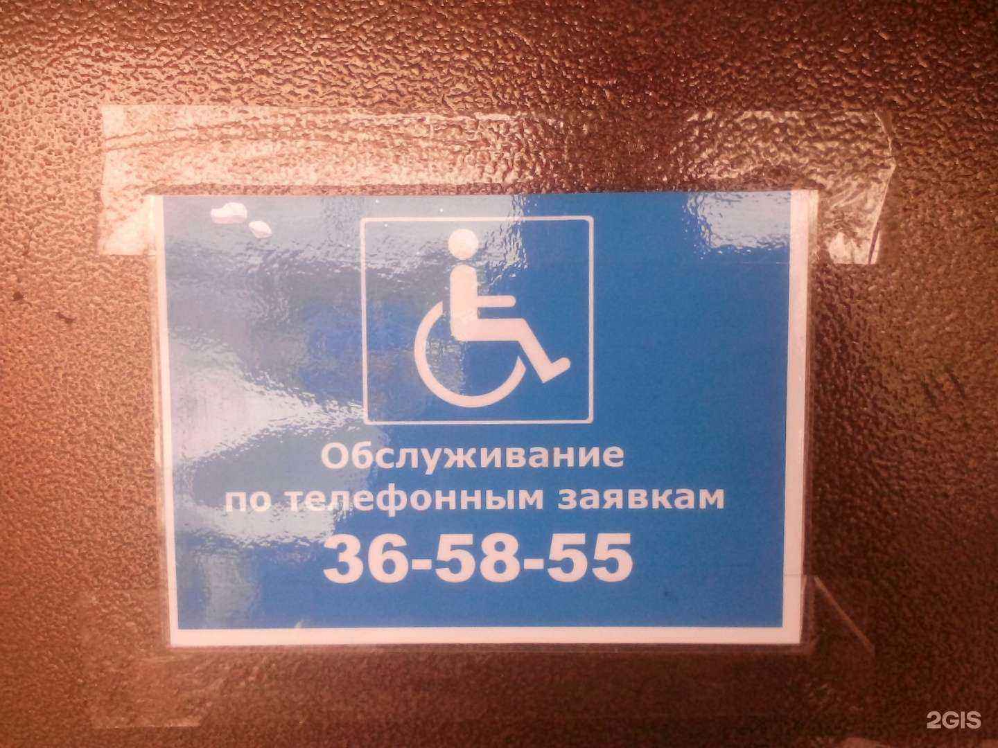 Отзывы на компанию Лара в Улан-Удэ c фото