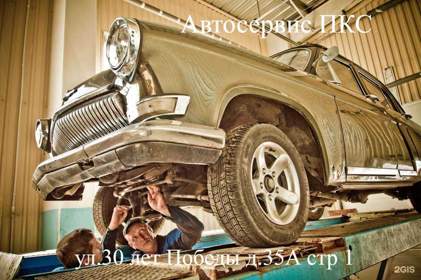 Отзывы на компанию Пкс в Тюмени c фото