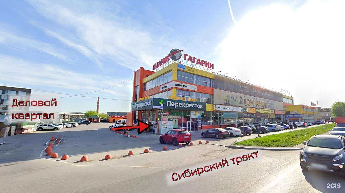 Отзывы на компанию RePoint в Екатеринбурге c фото
