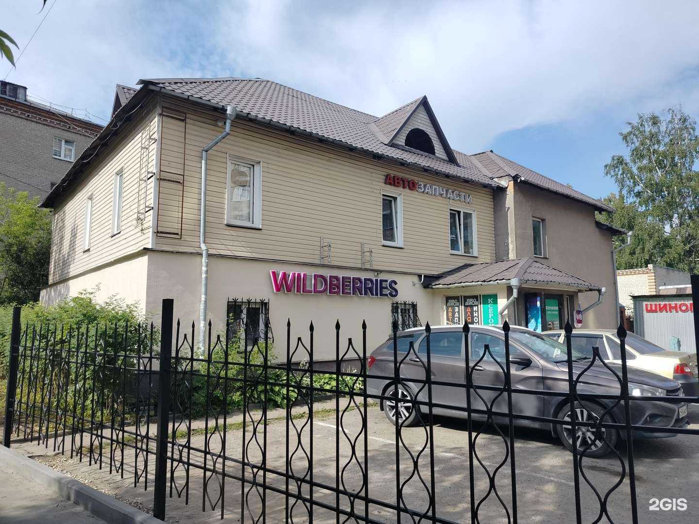 Отзывы на компанию Юридическая компания в Ногинске c фото - фотография 2 из 2