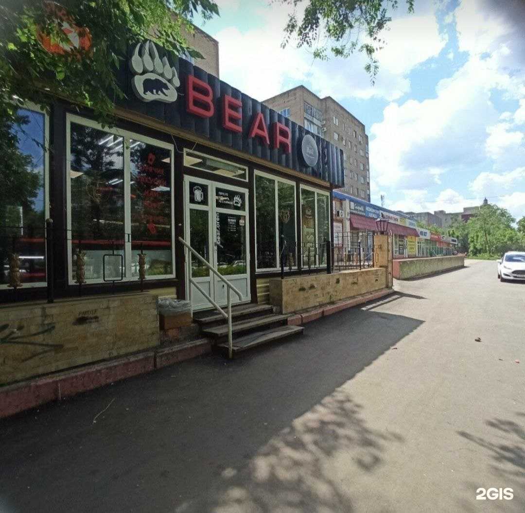 Отзывы на компанию Bear в г. Оренбург c фото