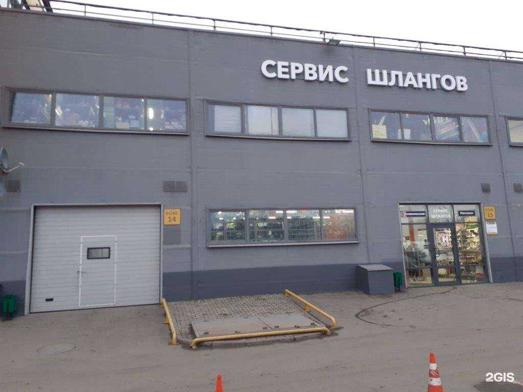 Отзывы на компанию Гидросканд в г. Москва c фото