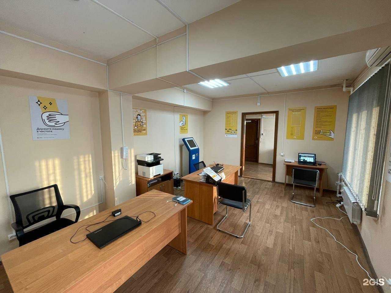 Отзывы на компанию Ё-Такси в г. Улан-Удэ c фото