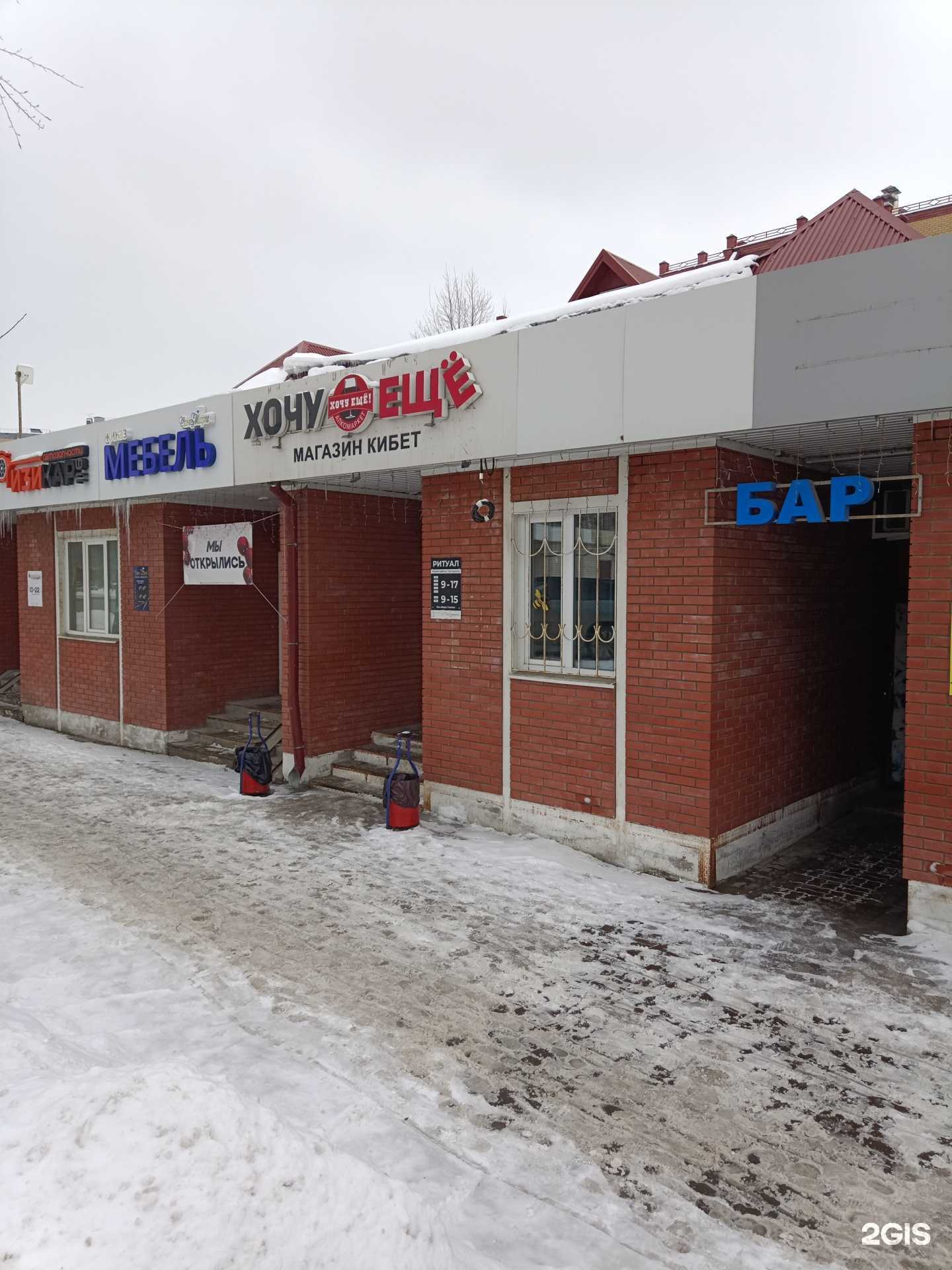 Отзывы на компанию Салон ритуальных услуг в г. Зеленодольск c фото