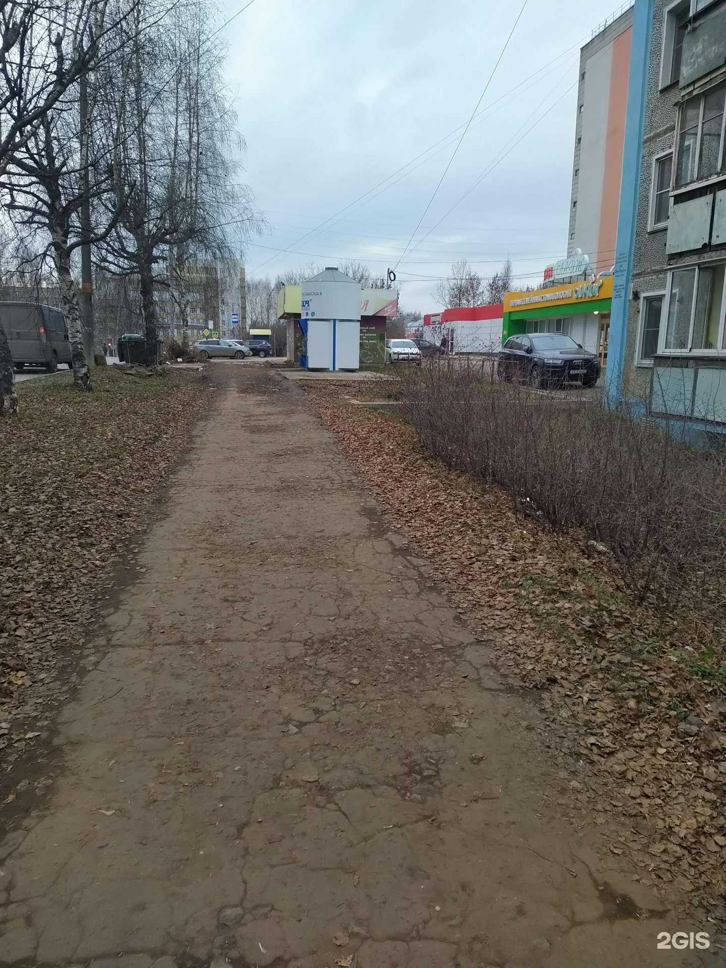 Отзывы на компанию Ключ здоровья в Кирове c фото - фотография 2 из 2