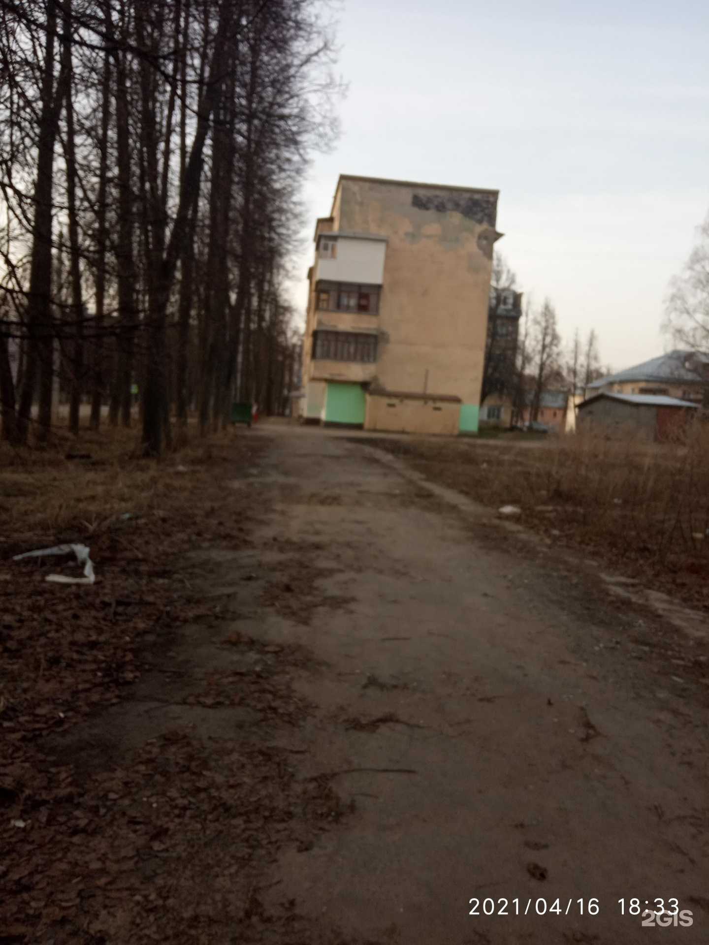 Отзывы на компанию Girly m lashes в Коврове c фото - фотография 2 из 2