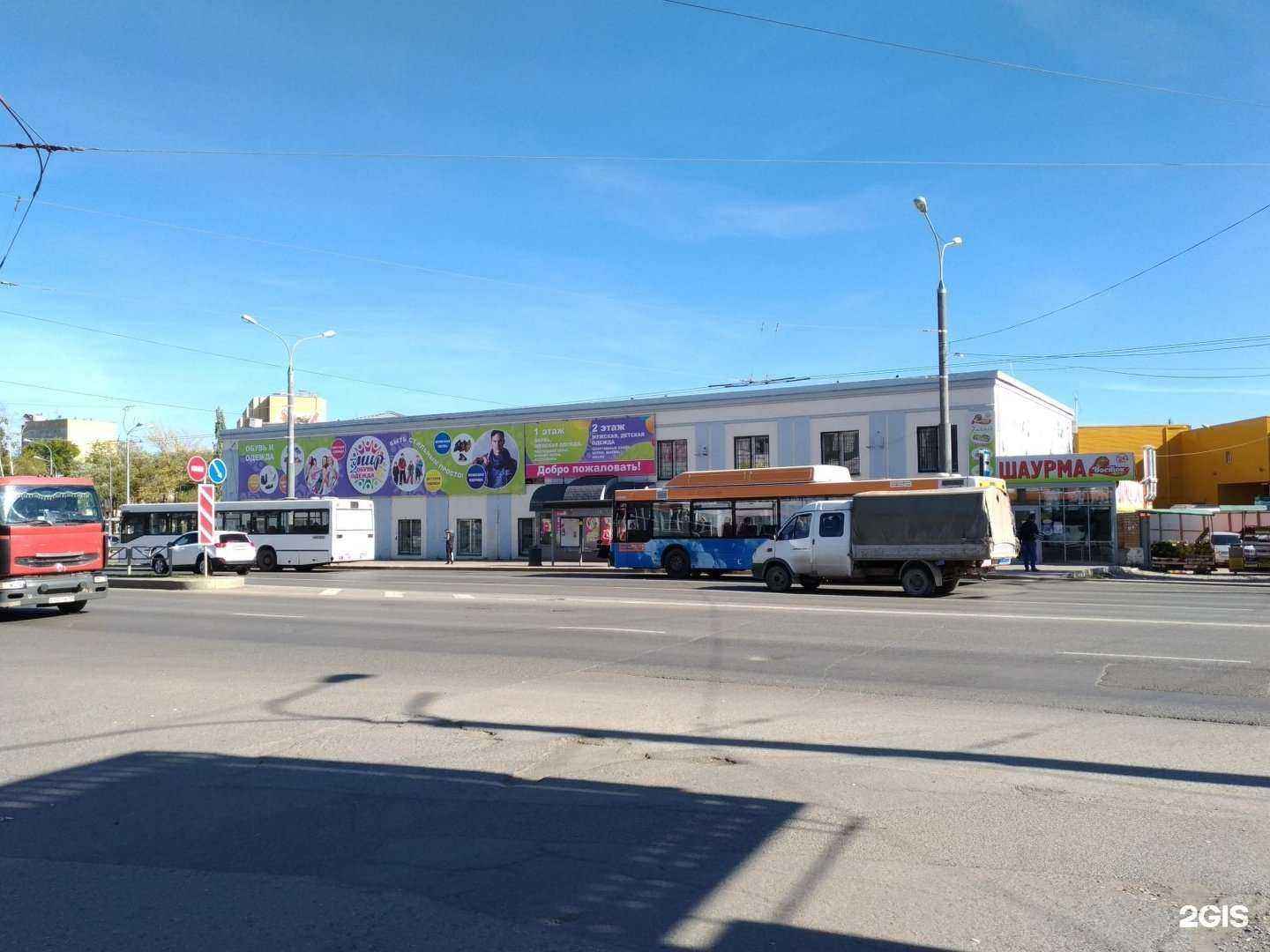 Отзывы на компанию Мир в Перми c фото - фотография 2 из 2