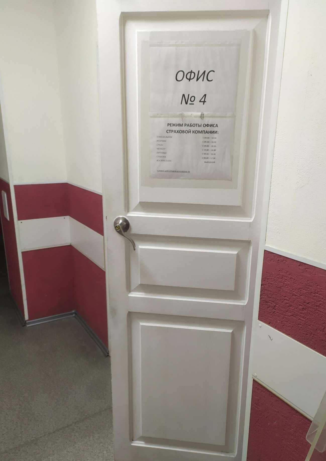 Отзывы на компанию Финансовый сервис в г. Новосибирск c фото