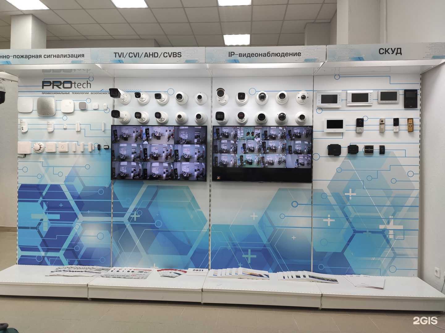 Отзывы на компанию Протэк в г. Барнаул c фото