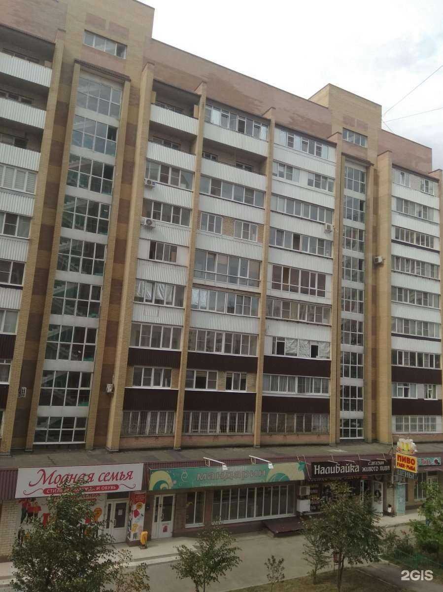 Отзывы на компанию Модная семья в Ставрополе c фото - фотография 2 из 2