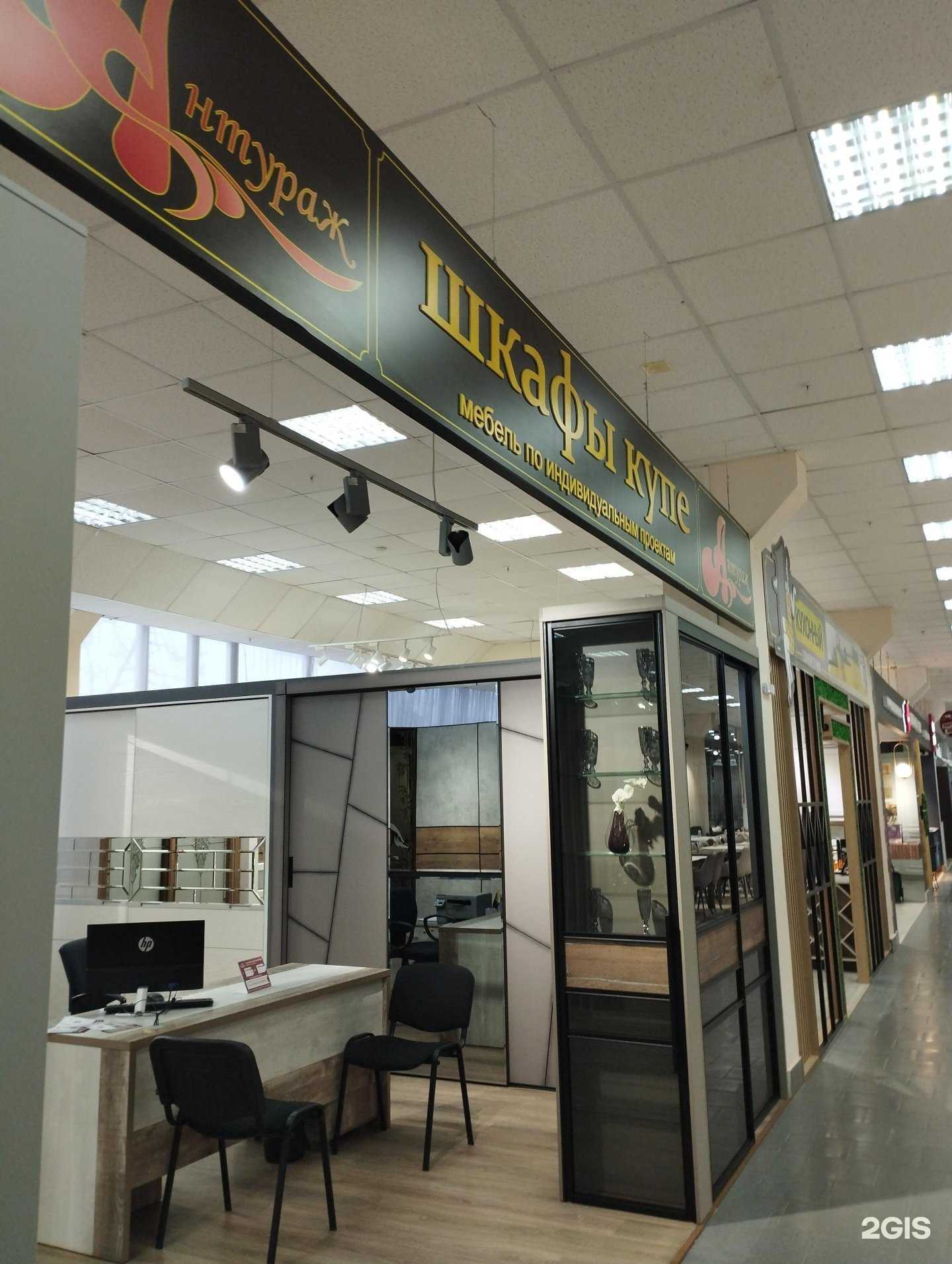 Отзывы на компанию Антураж в Нижнем Новгороде c фото