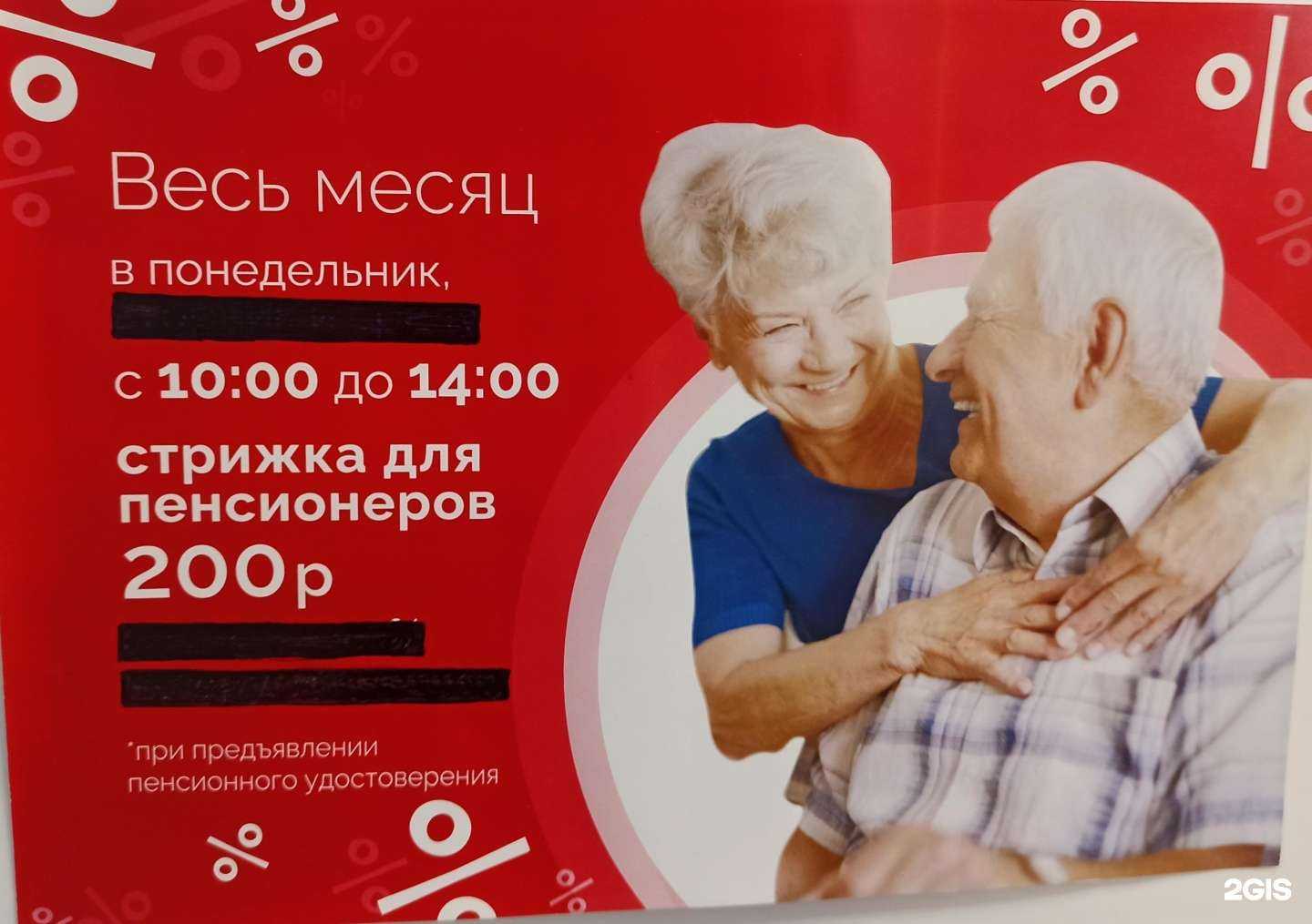 Отзывы на компанию На Полевой в г. Магнитогорск c фото