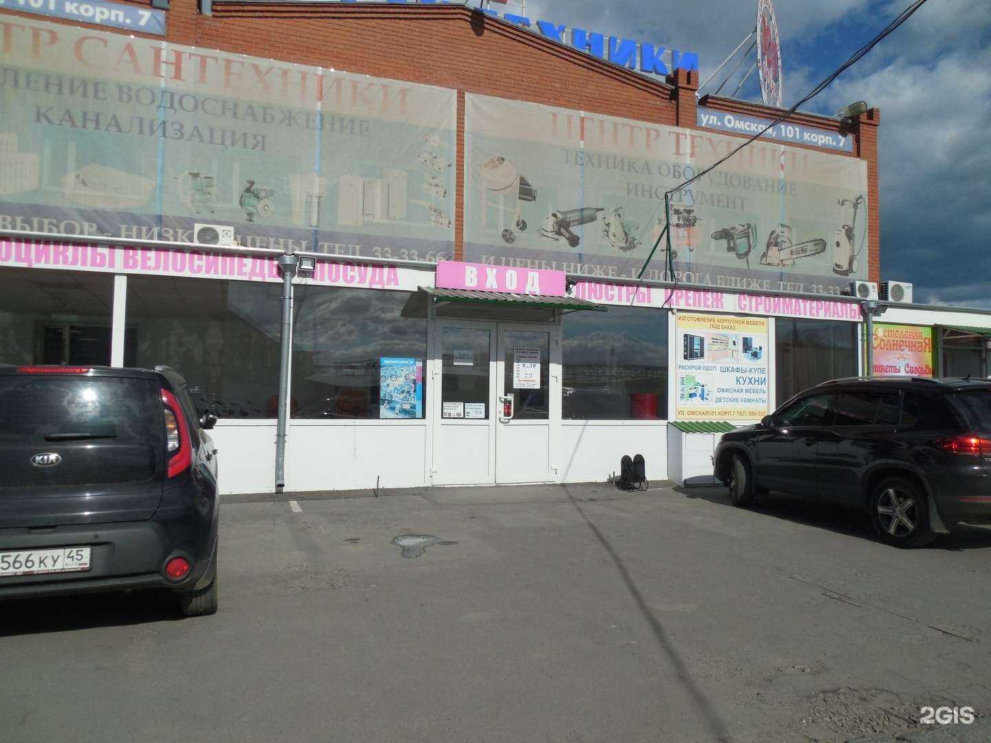 Отзывы на компанию Робот мойка в Кургане c фото - фотография 2 из 2