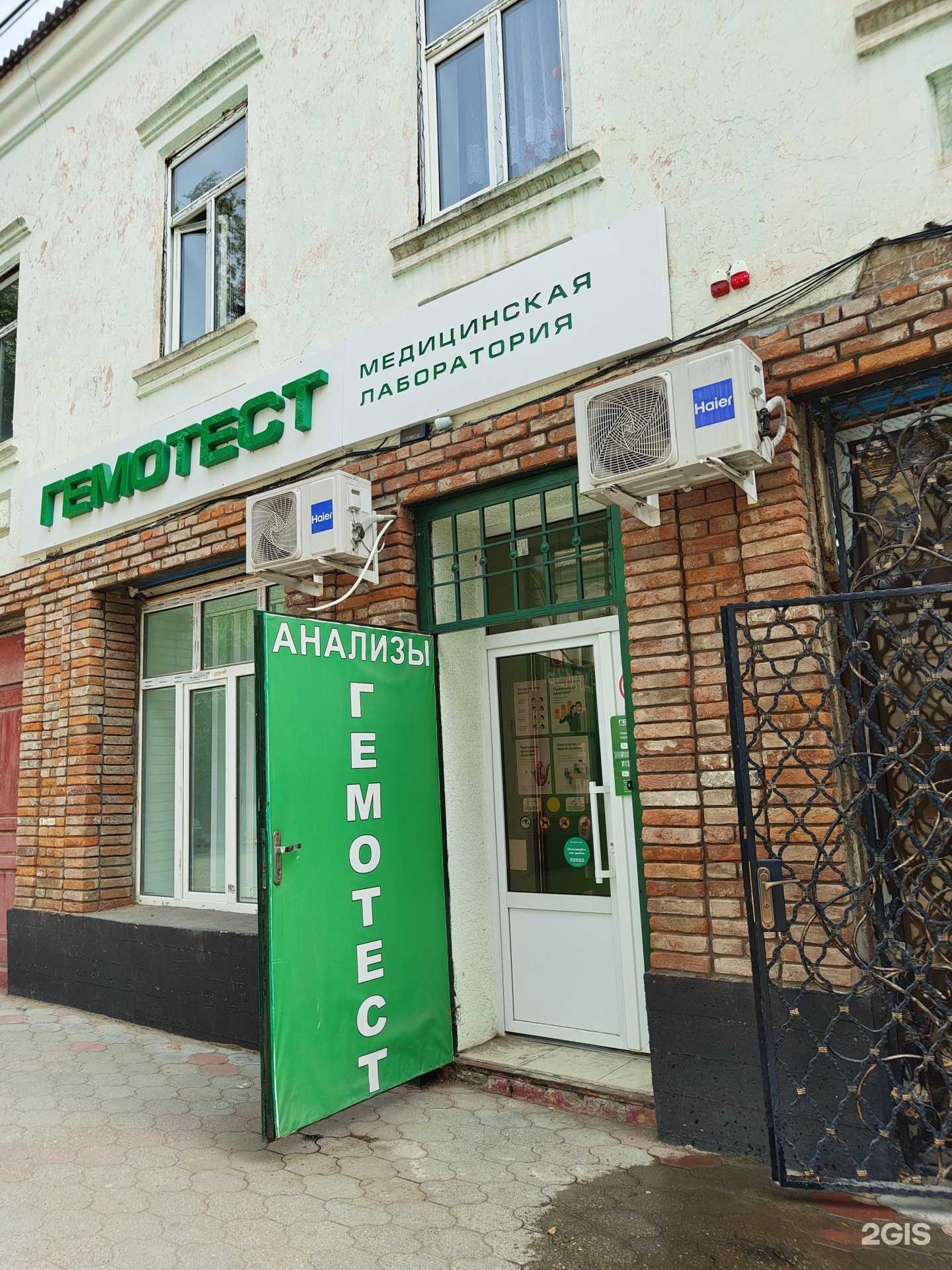 Отзывы на компанию Аптека 34 в Кизляре c фото