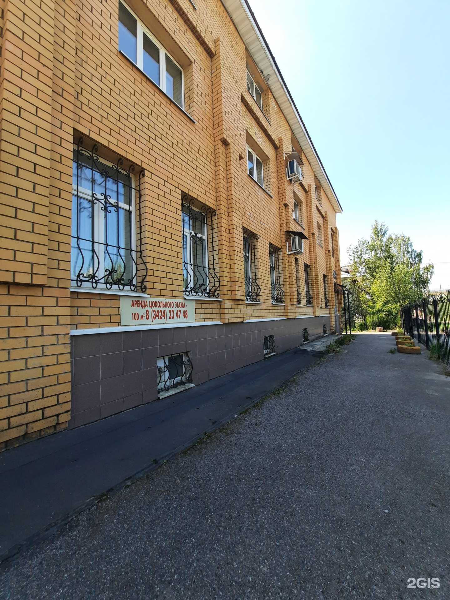 Отзывы на компанию Красный мак в Березниках c фото - фотография 2 из 2