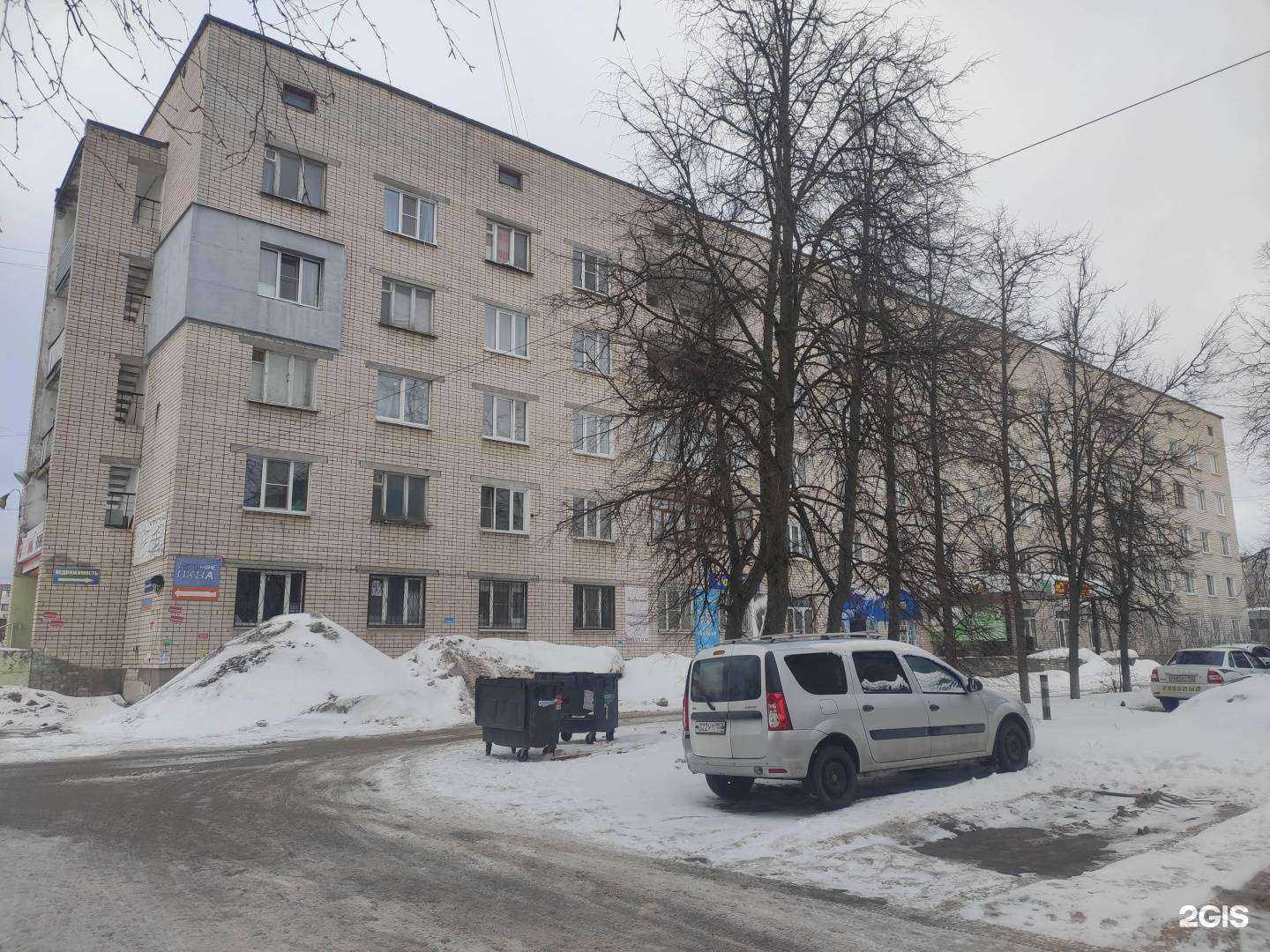 Отзывы на компанию Ковчег в Дзержинске c фото - фотография 2 из 2