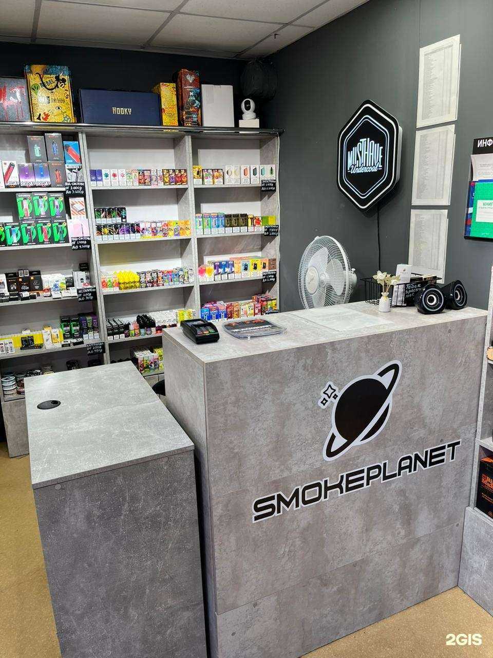 Отзывы на компанию Smoke planet в г. Красноярск c фото