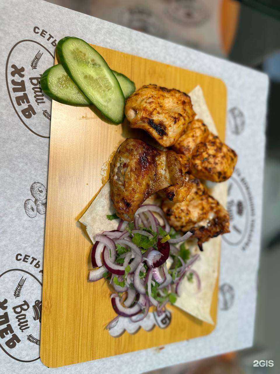 Отзывы на компанию Ваш хлеб в Нефтеюганске c фото