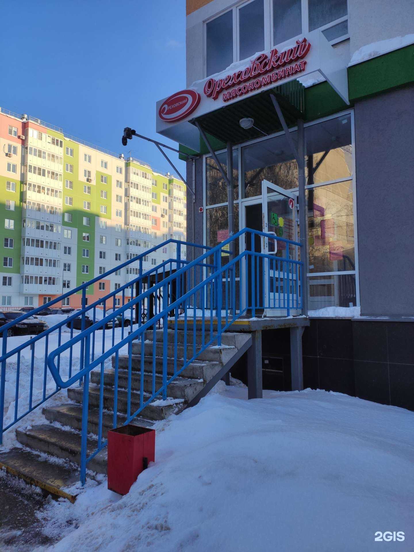 Отзывы на компанию Ореховский в Нижнем Новгороде c фото