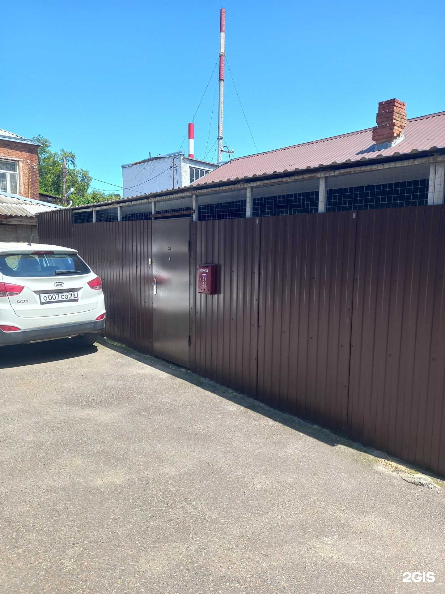 Отзывы на компанию Хороммы в Краснодаре c фото