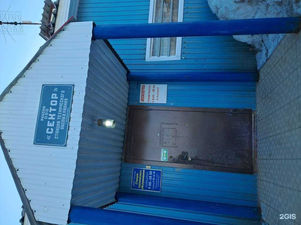 Отзывы на компанию Компания в Нижневартовске c фото