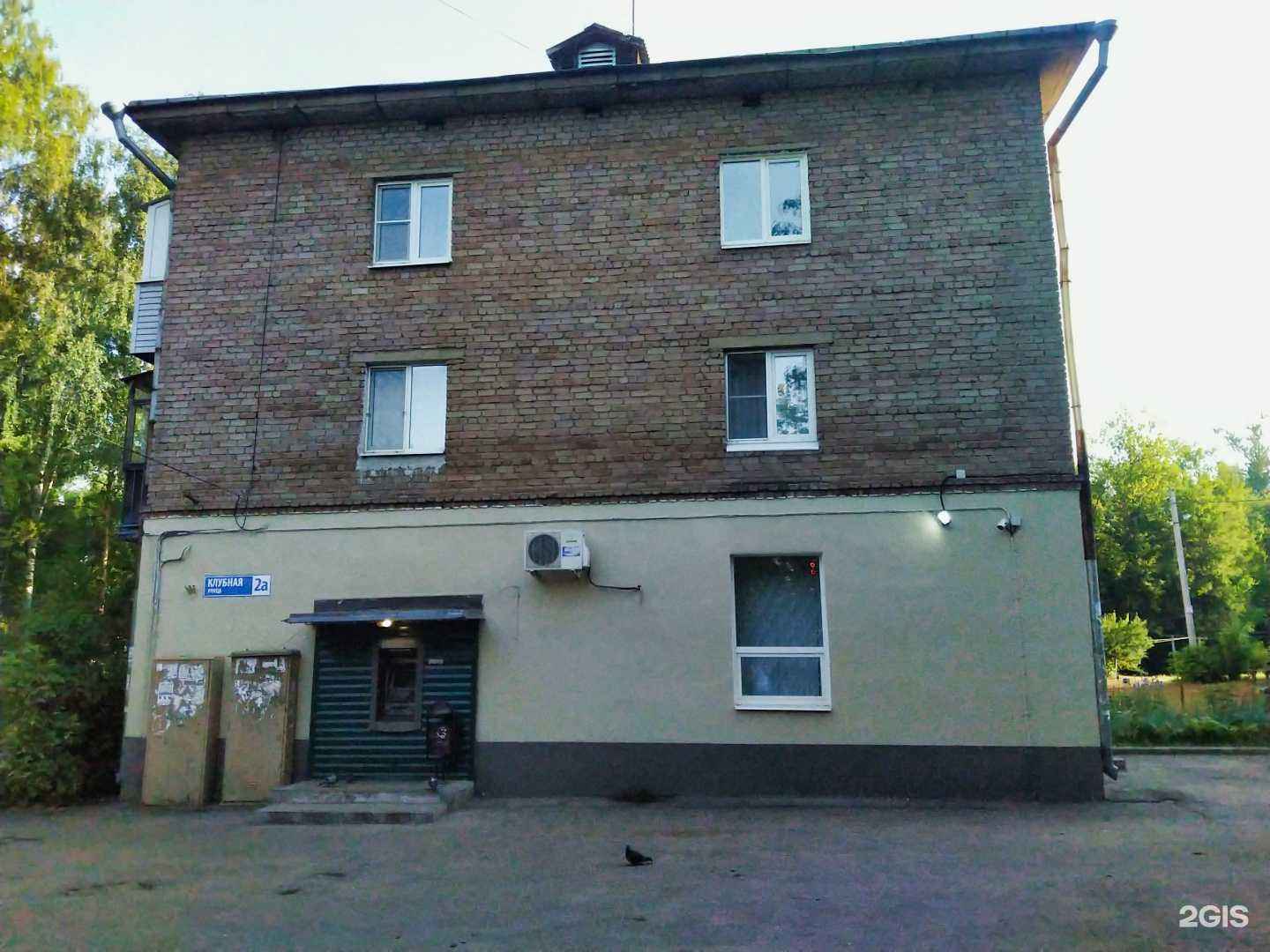 Отзывы на компанию СберСтрахование в Ярославле c фото