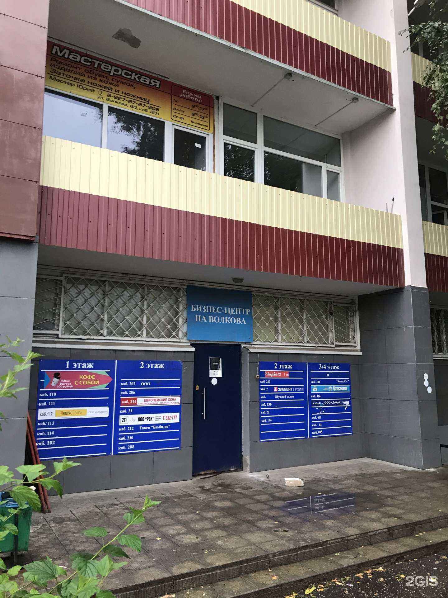 Отзывы на компанию Компания по прокату автомобилей в Йошкар-Оле c фото - фотография 2 из 2