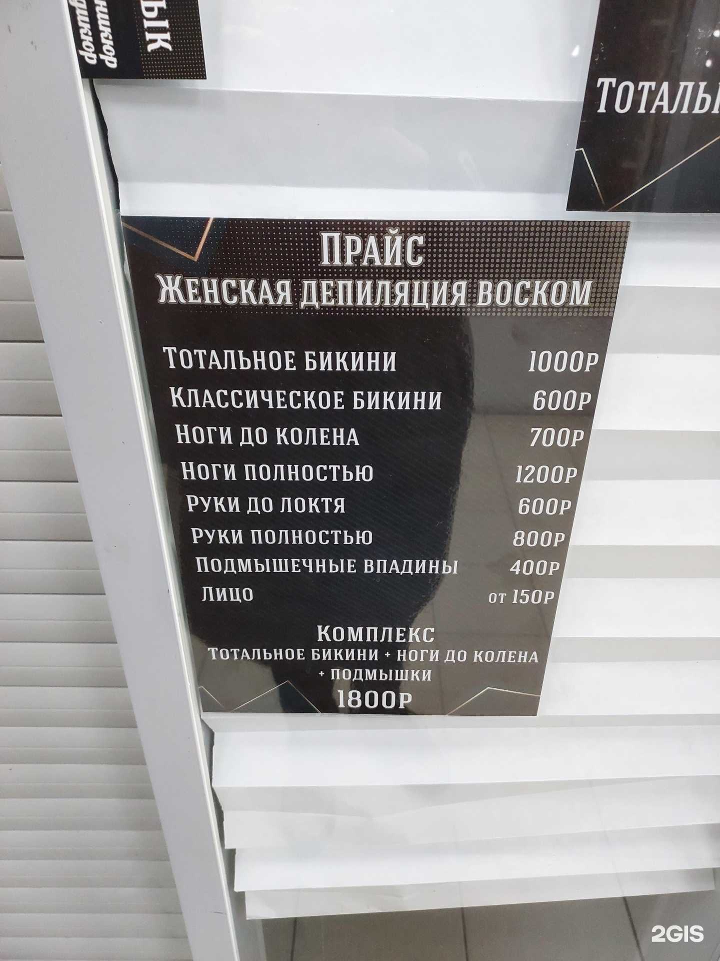 Отзывы на компанию Матурлык в Казани c фото