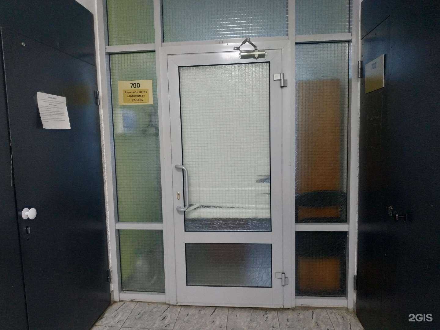 Отзывы на компанию Лингвист в г. Киров c фото