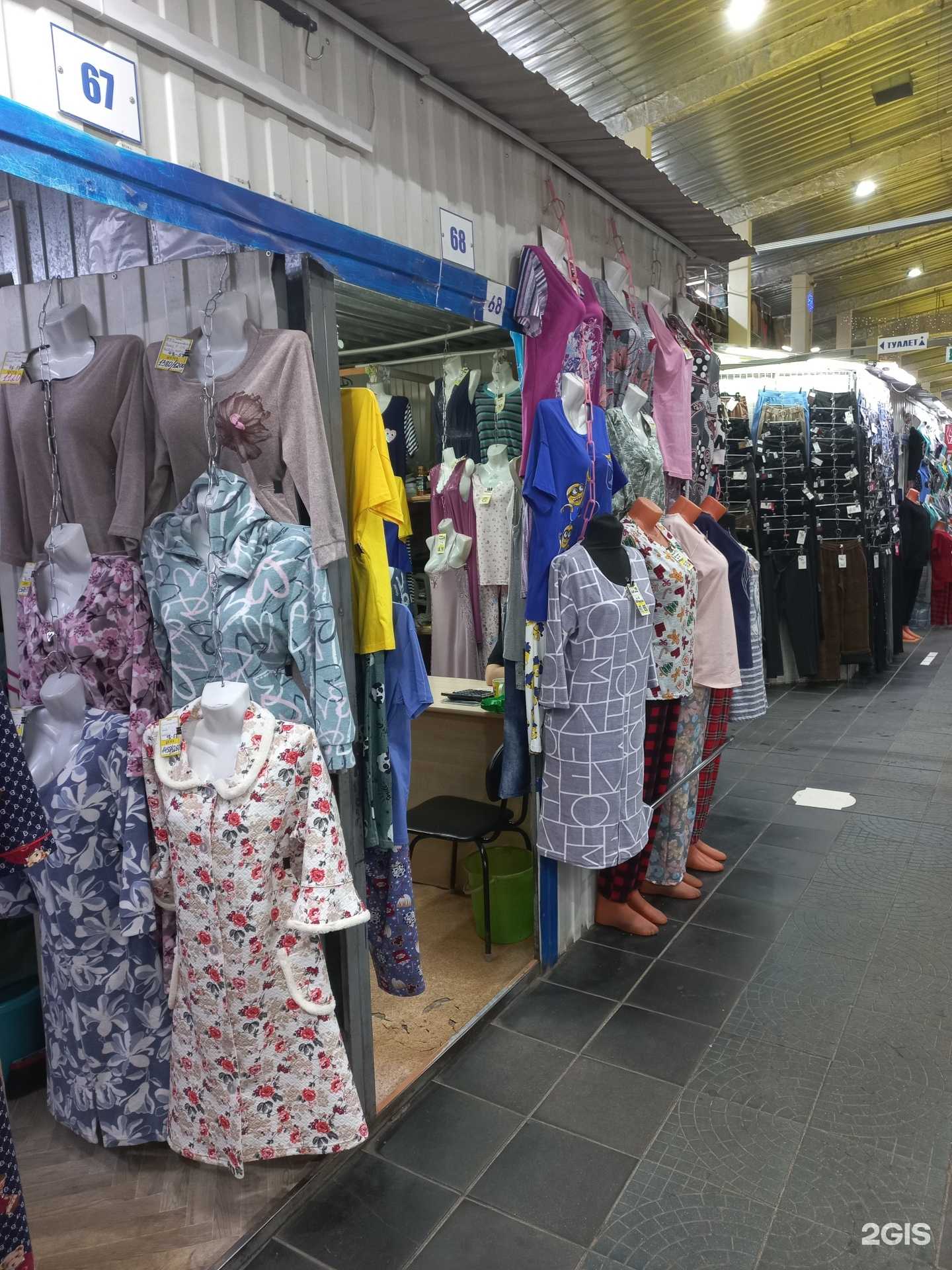 Отзывы на компанию Магазин трикотажных изделий в г. Иваново c фото