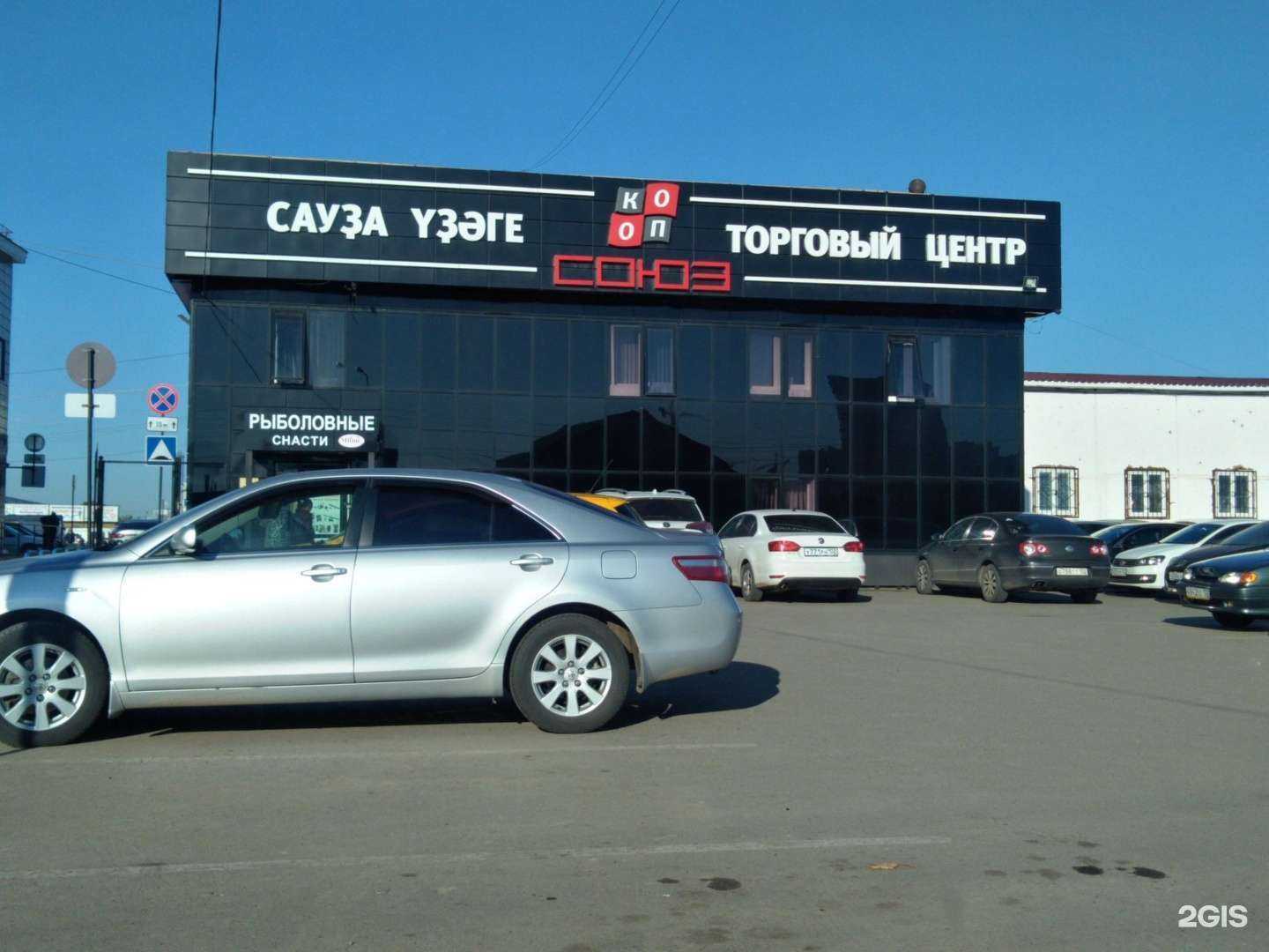 Отзывы на компанию Ивановский трикотаж в Уфе c фото