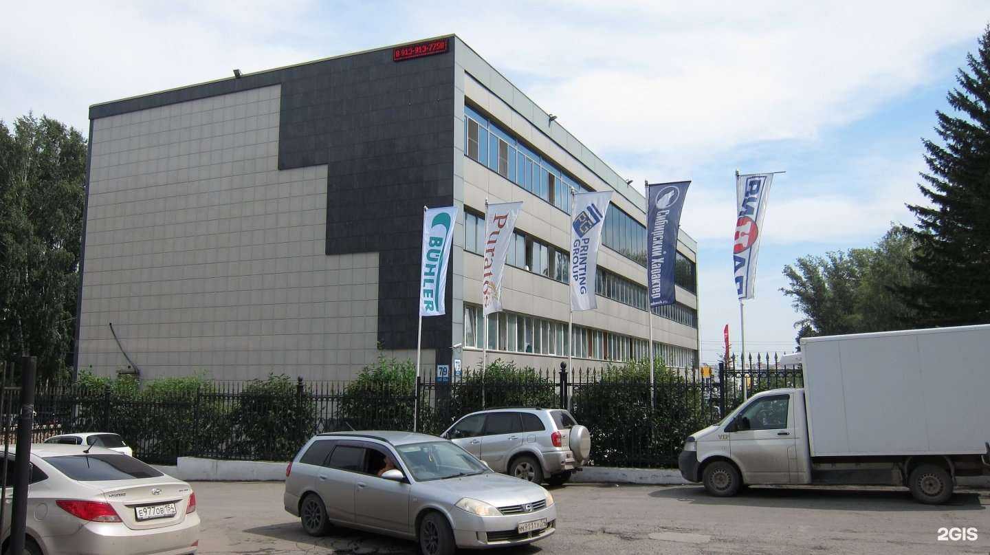 Отзывы на компанию Авантаж-сервис в Новосибирске c фото - фотография 2 из 2