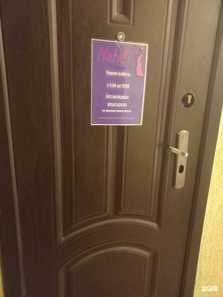 Отзывы на компанию Студия nail  в г. Топки c фото