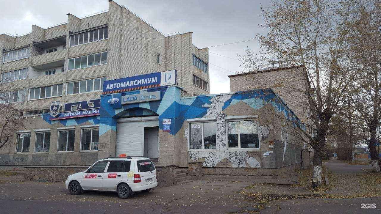 Отзывы на компанию Тольятти в Чите c фото