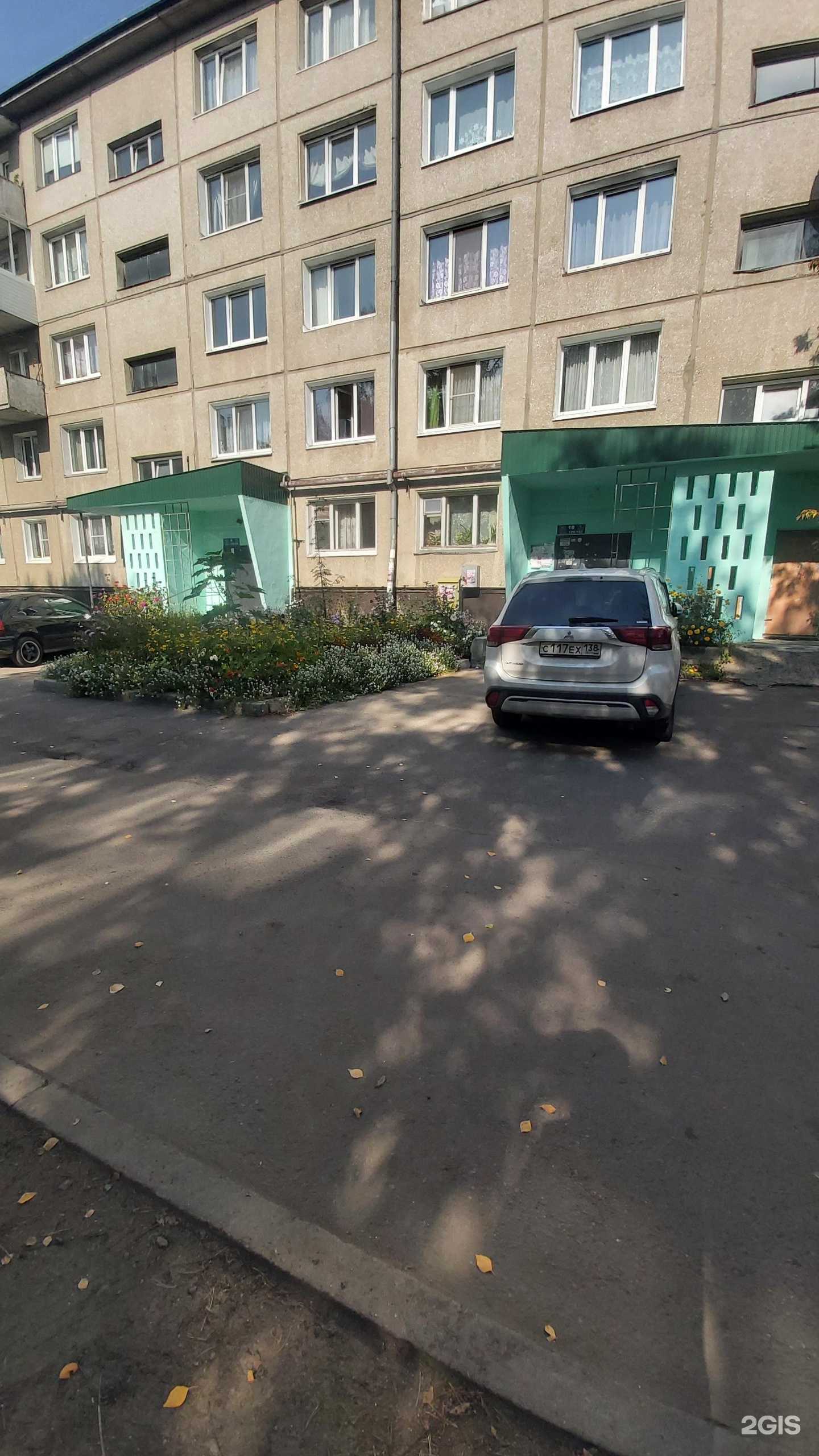 Отзывы на компанию Смин в г. Ангарск c фото