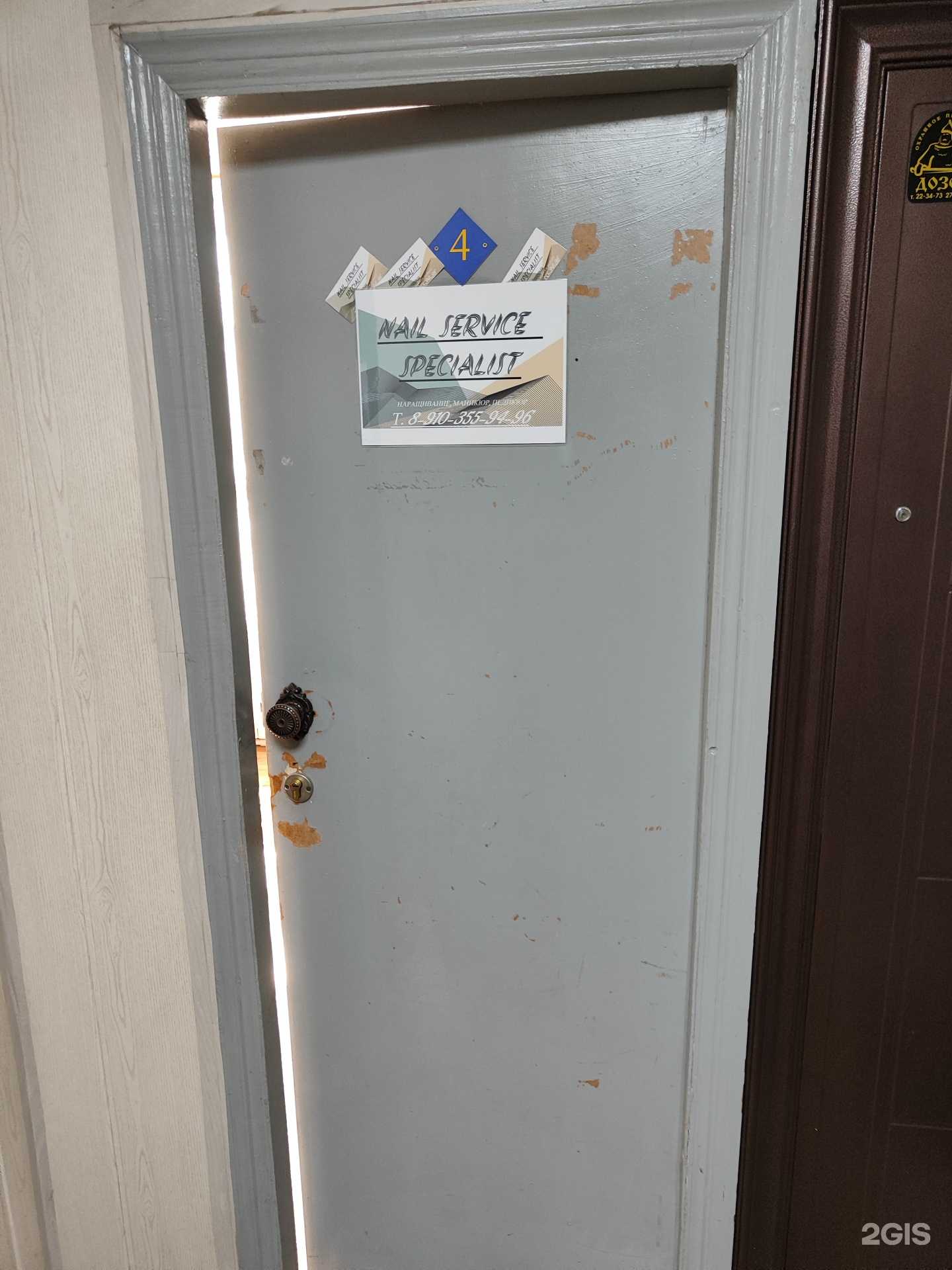 Отзывы на компанию Nail service в г. Липецк c фото